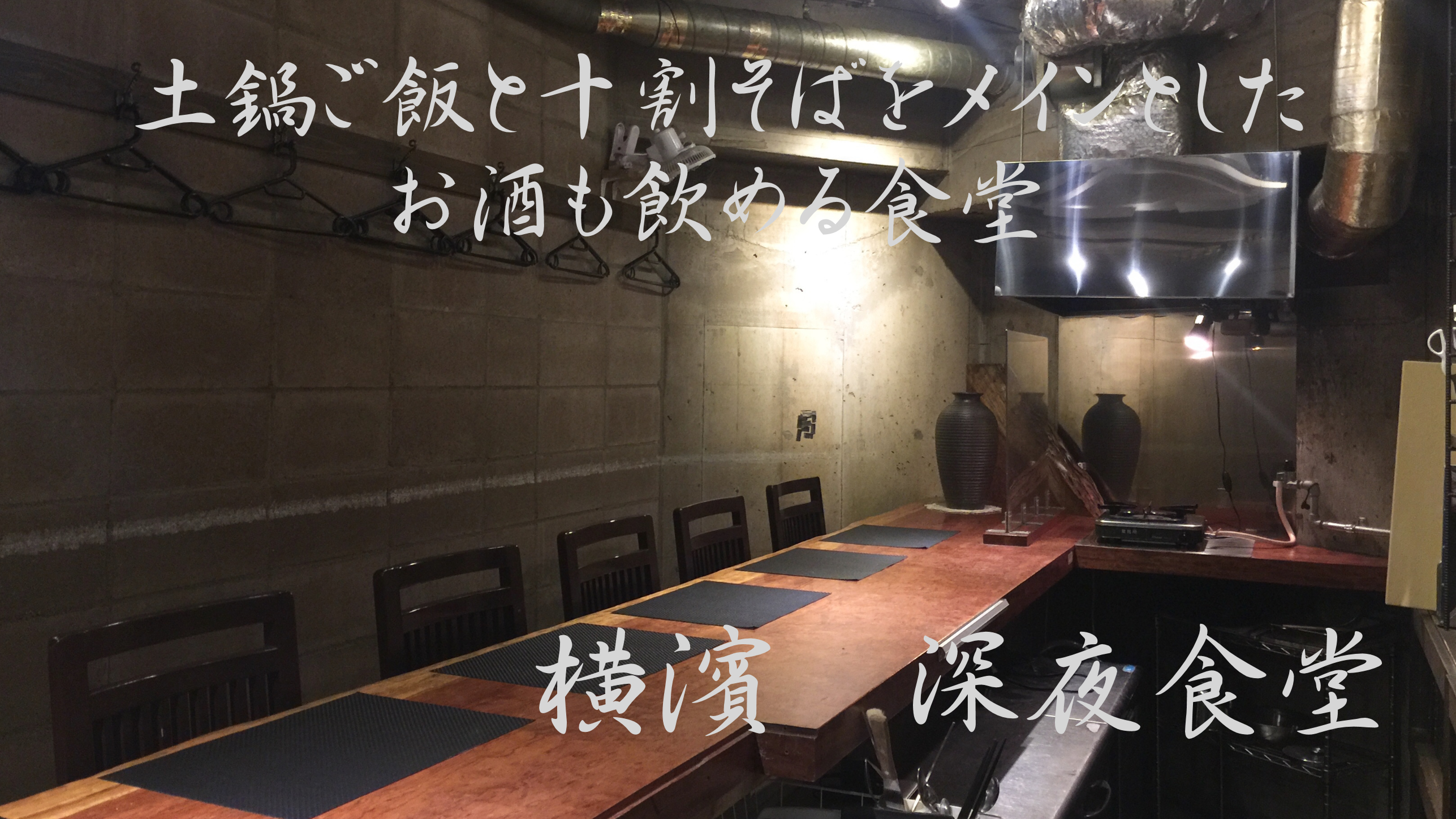 料理イメージ